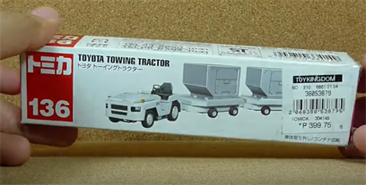 Tow Tractor 4